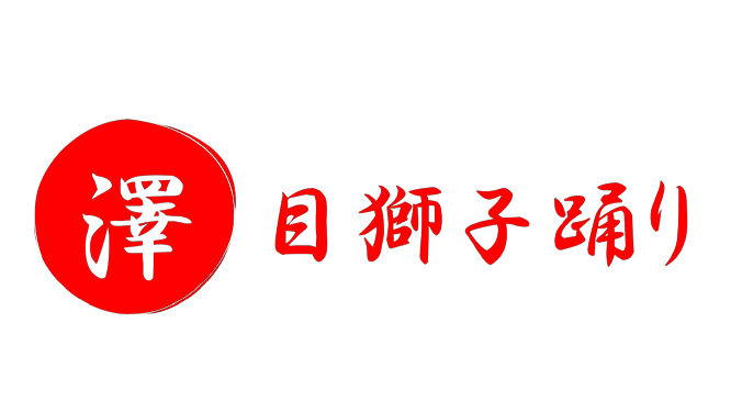 出力エラー
